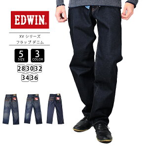 ̵EDWIN ɥ  XV ꡼ եå ǥ˥ FLAP LOOSE STRAIGHT DENIM EXVS04 1223