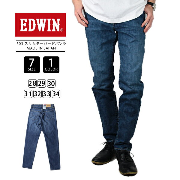 yzEDWIN 503 GhEB W[Y 503 X e[p[h SLIM TAPERED fj W[Y { E50312-3 0303