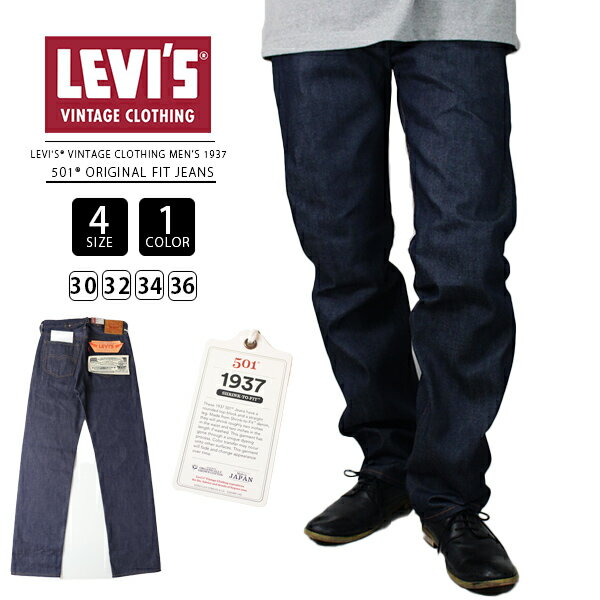 yz[oCX 501 Levi's VINTAGE CLOTHING 1937 501 ORIGINAL FIT 37501-0018 0317