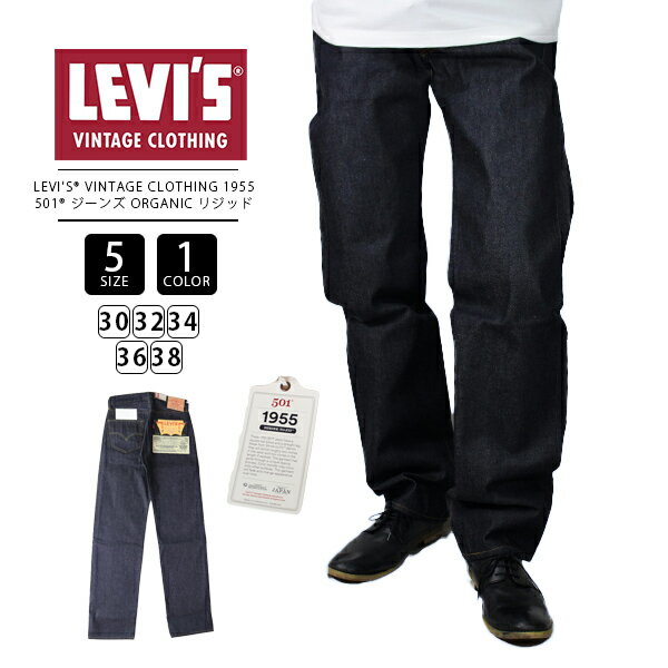 yz[oCX Levi's VINTAGE CLOTHING 1955 501 W[Y ORGANIC Wbh 50155-0079 0324