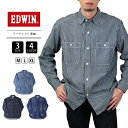 【送料無料】EDWIN シャツ エドウィン 長袖 メンズ デニムシャツ ウエスタンシャツ ワークシャツ WESTERN SHIRTS ET2138 0310