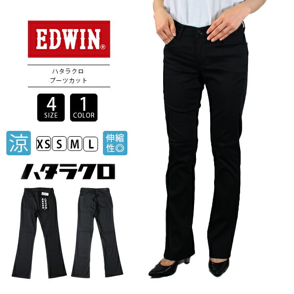 ̵EDWIN ϥ饯 ɥ ֡ĥå äѥ ǥ ȥåѥ ե奢 MEB01S