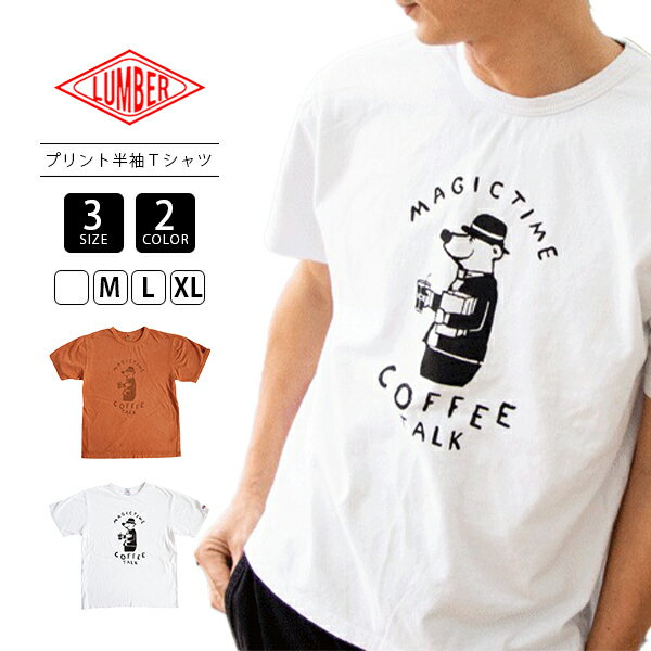 LUMBER Tシャツ ランバー Tシャツ カジュアル 半袖Tシャツ メンズ レディース ユニセックス 男女兼用 231422