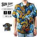 【送料無料】サンサーフ アロハシャツ SUN SURF ハワイアンシャツ KEONI OF HAWAII “龍” by 図案家 後藤清 SS39135