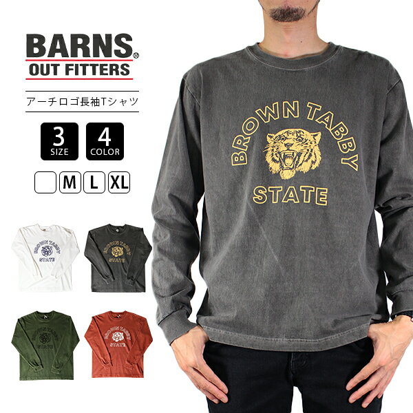 【送料無料】BARNS OUTFITTER バーンズアウトフィッターズ Tシャツ 長袖 アーチロゴTシャツ ヴィンテージ BR-23312 0818