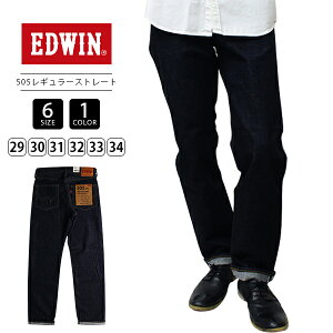 ̵EDWIN 505ZXX ɥ 505ZXX  60s 쥮顼ȥ졼ȥѥ SELVAGE VINTAGE REGULAR STRAIGHT  E50560 0915