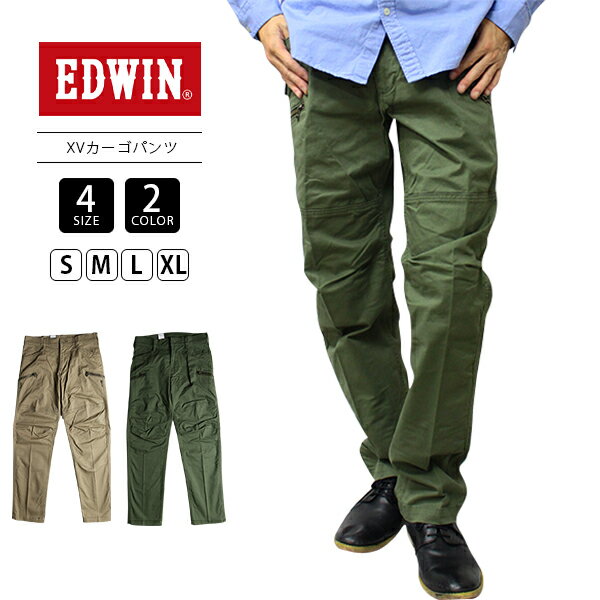 yzEDWIN GhEB J[Spc XV V[Y `mpc FLAP&ZIP POCKET CARGO PANTS EXK02 0915