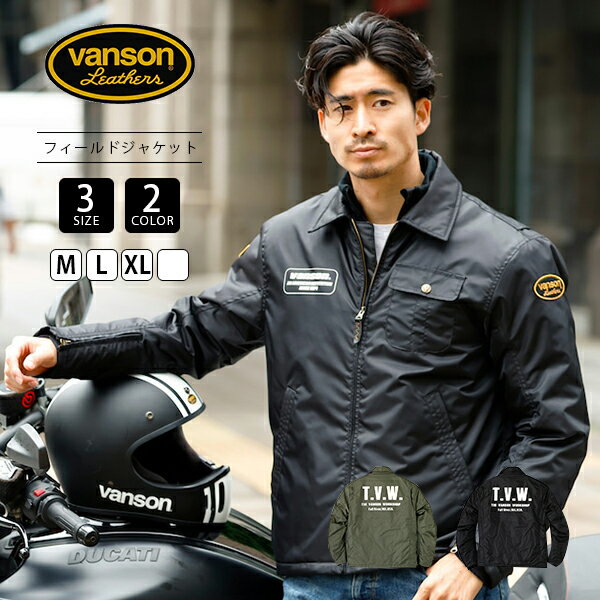 楽天市場】vanson team jacketの通販 楽天市場】vanson team jacketの通販