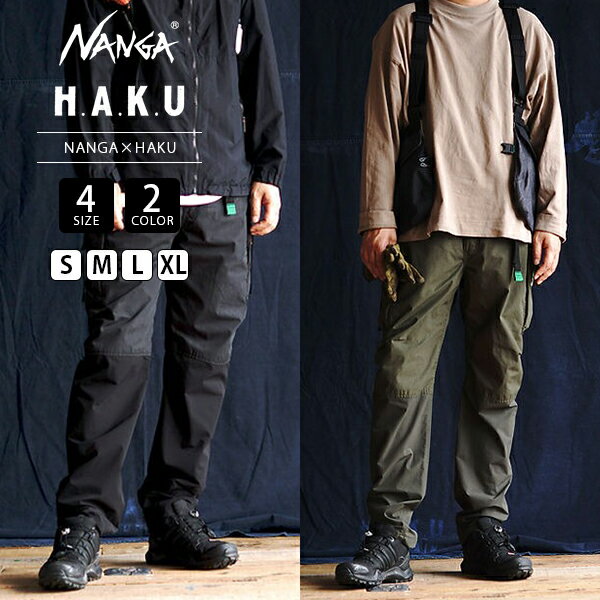 yzNANGA ~ H.A.K.U iK ~ nN HANDS FREE CARGO pc CORDURA DOUBLE WEAVING HK-S113