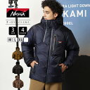 【送料無料】NANGA ナンガ AURORA LIGHT DOWN JACKET MIKAMI オーロラライトダウンジャケット ミカミ アウトドア キャンプ N1LM 1027