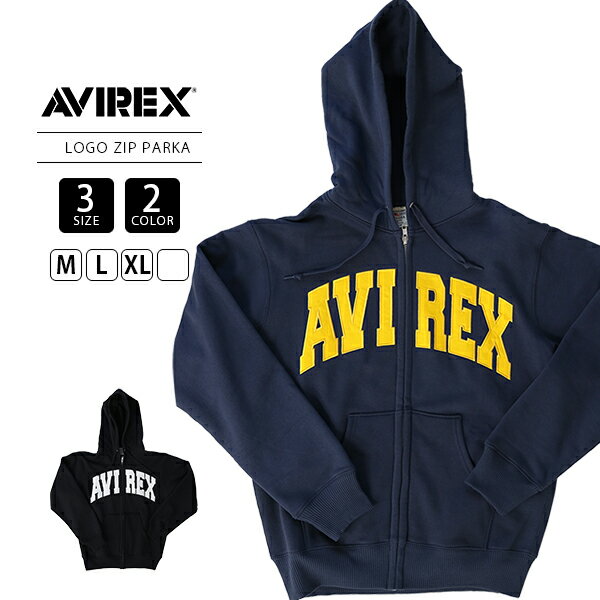 【送料無料】AVIREX スウェットパーカー アヴィレックス デイリーシリーズ DAILY ZIP PARKA アビレックス 7833931007 1110