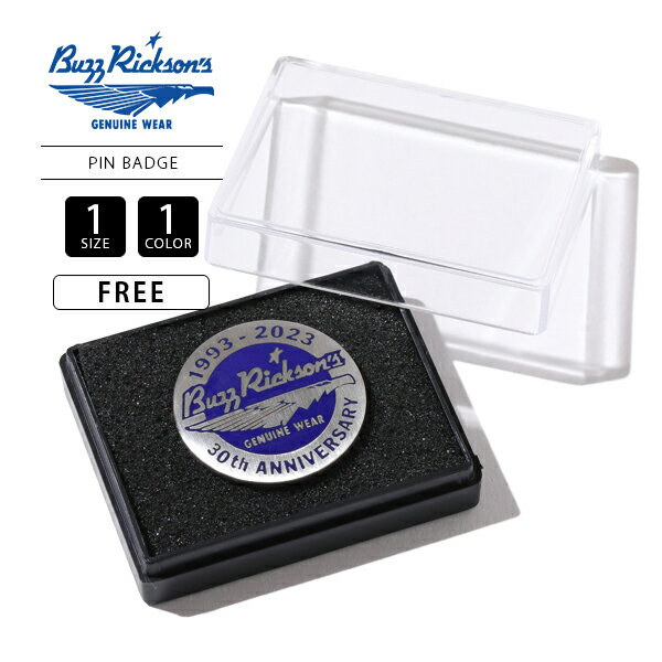 【送料無料】バズリクソンズ ピンバッジ 30周年記念 BUZZ RICKSON'S BUZZ RICKSON'S 30th ANNIVERSARY PIN BADGE BR02746 1117