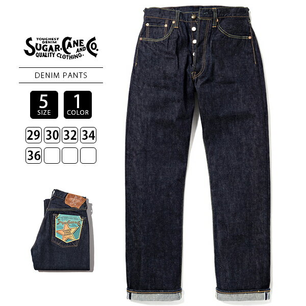 SUGAR CANE ジーンズ デニムパンツ シュガーケーン 14.25oz. DENIM UNION STAR JEANS SC40065A 1117