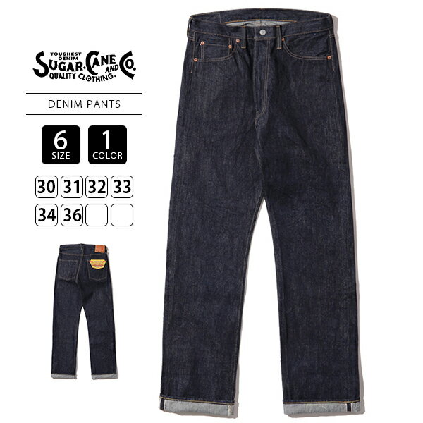 yzSUGAR CANE W[Y fjpc VK[P[ 14oz. DENIM 1955Z MODEL ZIPPER FLY SC42955A 1117