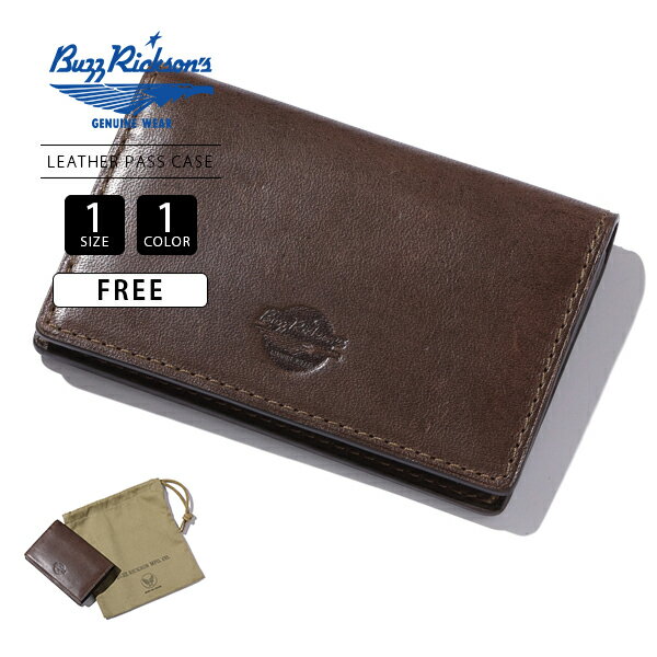 【送料無料】バズリクソンズ 名刺ケース BUZZ RICKSON'S パスケース 名刺入れ LEATHER PASS CASE BR02759 0119