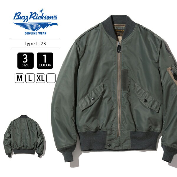 【送料無料】バズリクソンズ L-2 BUZZ RICKSON'S ミリタリージャケット Type L-2B SKYLINE CLOTHING CORPORATION BR14870 0119