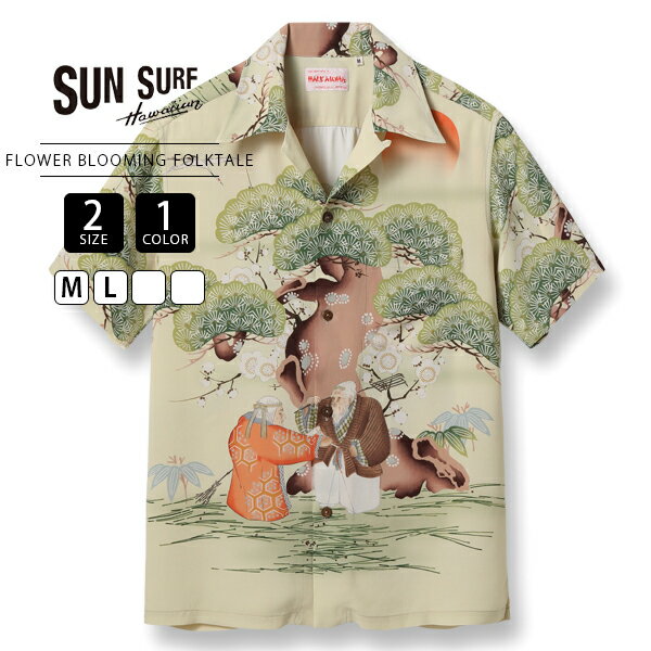 サンサーフ SUN SURF アロハシャツ SPECIAL EDITION FLOWER BLOOMING FOLKTALE SS39231 0119