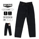 【送料無料】ビッグジョン ジーンズ パンツ BIG JOHN テーパードフィット ISHIKAWADAI DENIM TAPERED FIT 日本製 S1956W 0223