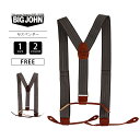 【送料無料】ビッグジョン ORIGINAL SUSPENDERS サスペンダー BIG JOHN メンズ VSPD02 0223