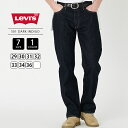 【送料無料】Levi's リ