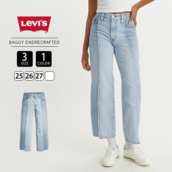 【送料無料】リーバイス Levi’s リーバイス レディース BAGGY バギー ルーズ ワイド A7463-0000 0322