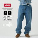 リーバイス Levi’s リーバイス ルーズ ワイド シルバータブ A7488-001 0322