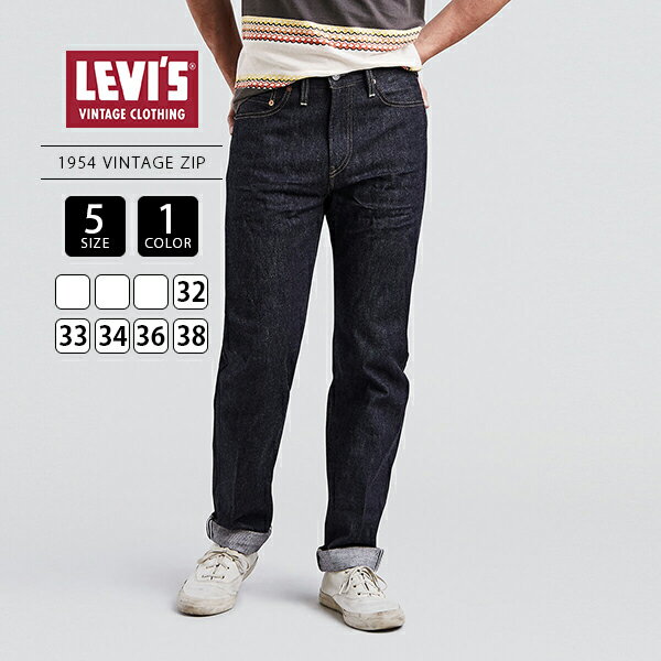 ̵۸ LEVI'S VINTAGE CLOTHING ꡼Х ӥơ  1954 ꡼Х ǥ˥ 1954ǯ ơ ꥸå 50154-0090 0322