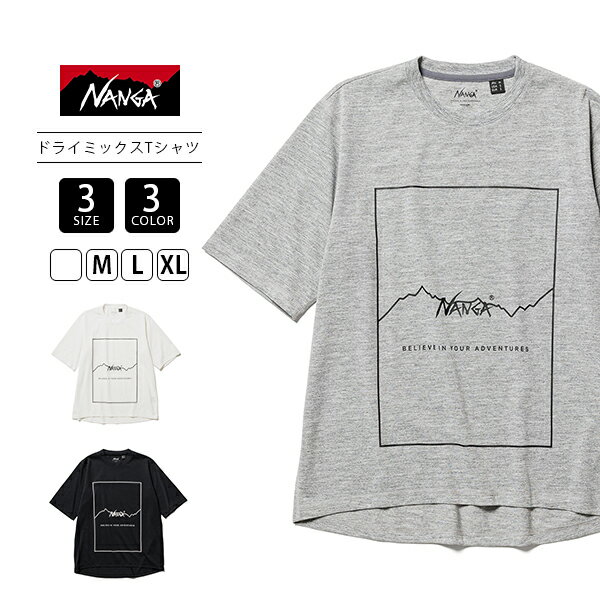 NANGA ナンガ DRY MIX FRAME LOGO TEE ドライミックス フレームロゴティー NW2221-1G503 0405