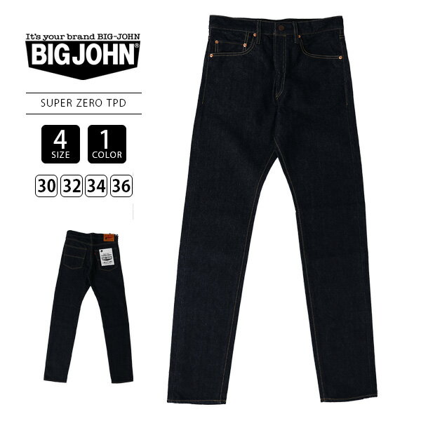 ビッグジョン ジーンズ レディース 【送料無料】 BIGJOHN ビッグジョン SUPER ZERO テーパード 13oz セルヴィッチデニム M104SZ 0426