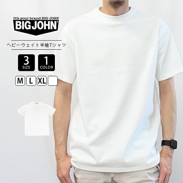 BIG JOHN ビッグジョン メンズ Tシャツ 半袖 ホワイト ヘビーウェイト 無地ティー 無地T シンプルTシャツ MHTS01M 0802のサムネイル