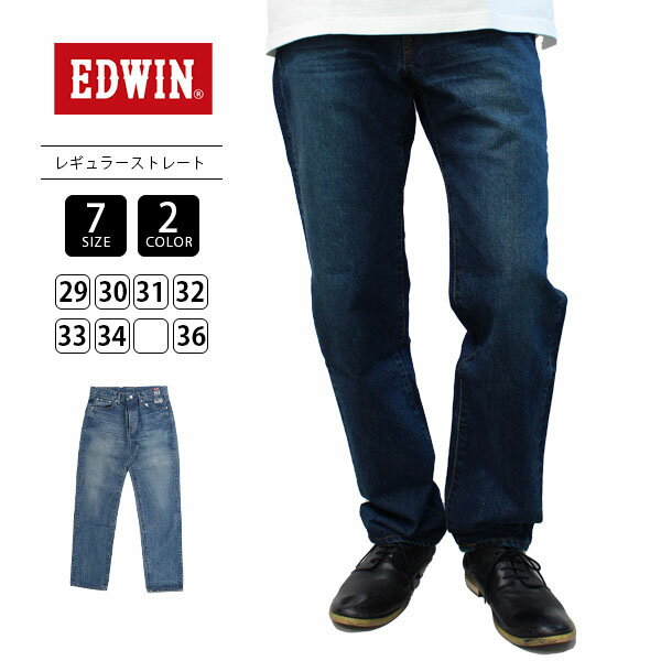 EDWIN エドウィン メンズ ボトムス デニム レギュラーストレートパンツ綿100％ E50323 0906
