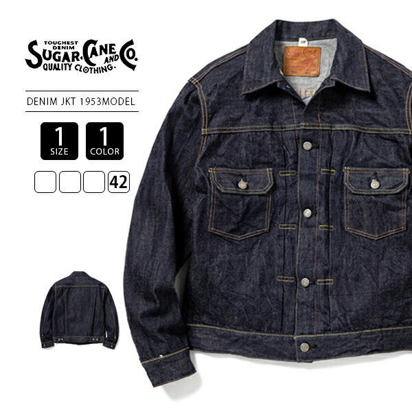 楽天市場】sugarcane 1953の通販 楽天市場】sugarcane 1953の通販