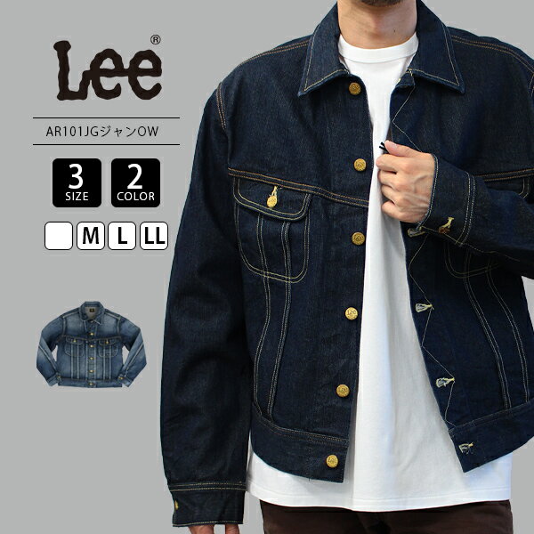 楽天市場】lee 101j(生産国日本)(メンズファッション)の通販 楽天市場】lee 101j(生産国日本)(メンズファッション)の通販