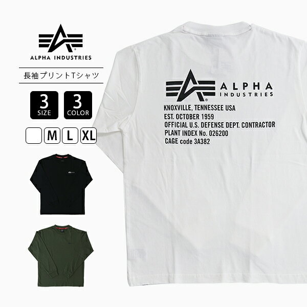 Tシャツ・カットソー ALPHA INDUSTRIES Men T-shirt Beige 156535 300 楽天市場】alpha industries(サイズ(S/M/L)M)(Tシャツ
