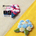 東京かんかん TOKYO KANKAN ファッション雑貨 ブローチ アクセサリー フェルトブローチ ハンドメイド ネパール 花 フラワーB A24WNX012 0207(4)
