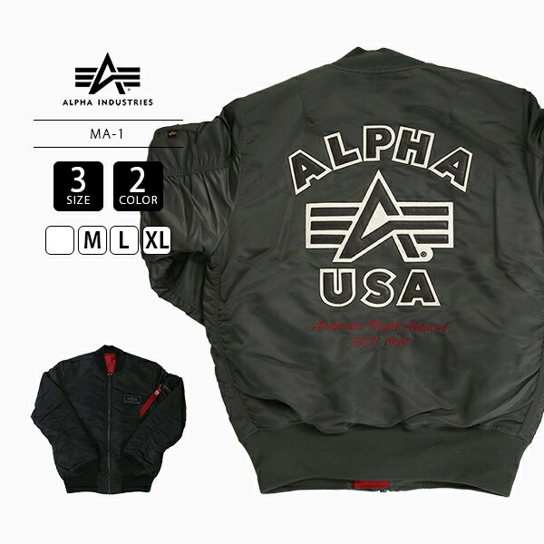 楽天市場】alpha ma-1 タイト バックエンブレム flying-aの通販 楽天市場】alpha ma-1 タイト バックエンブレム flying-aの通販
