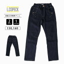 L.COPECK エルコペック キッズパンツ 子ども服 国産 立体裁断パンツ ワンウォッシュ キッズデニム デニムパンツ 150 160 C0033AS 0314(4)