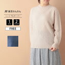 TANABANA タナバナ レディース トップス 変則編み ホールガーメント ニット プルオーバー きれいめ 美シルエット 24W444 0404