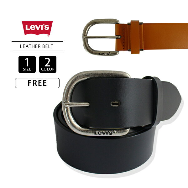 LEVI'S リーバイス メンズ グッズ ベルト ハーネスベルト プレーンベルト アメカジ カジュアル 定番ベルト 帆型 15116022 0411