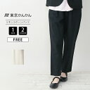 artipur アルティプール レディース 春コーデ ボトムス リネンパンツ ワンウォッシュ リネン コクーンパンツ ウエストゴム 穿きやすい 25S009 0...