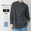 artipur アルティプール レディース 春コーデ トップス 薄手 ランダム ドット プリント サッカー生地 2WAY ブラウス 長袖 ナチュラル 25S04...