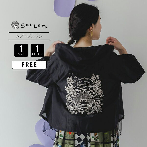 ScoLar顼ǥȥåץ饤ȥ֥륾塼Ťͥ顼󥹥ҥѡ奢륬꡼ɽ152742