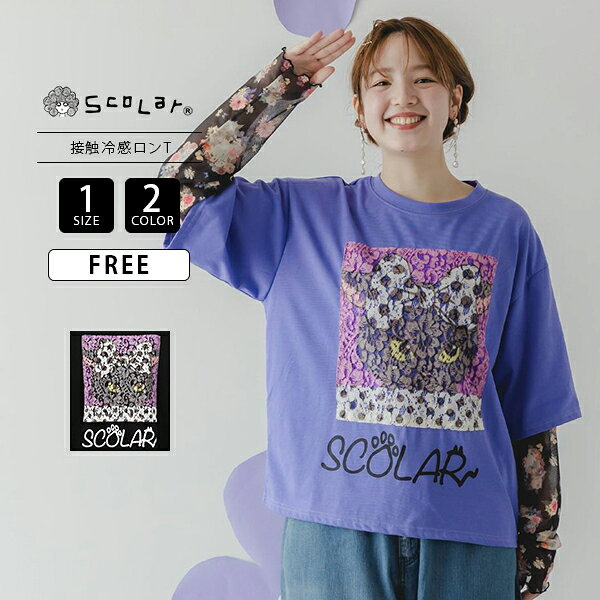 ScoLar顼ǥȥåץTĹµTĲ֥ͥ쥤䡼ե쥤䡼ܿ䴶졼ͤܥ152743