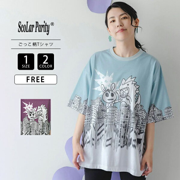 ScoLarParity顼ѥƥȥåץȾµTĤޥҡäTĥåѡץû饯Ƚץ352129