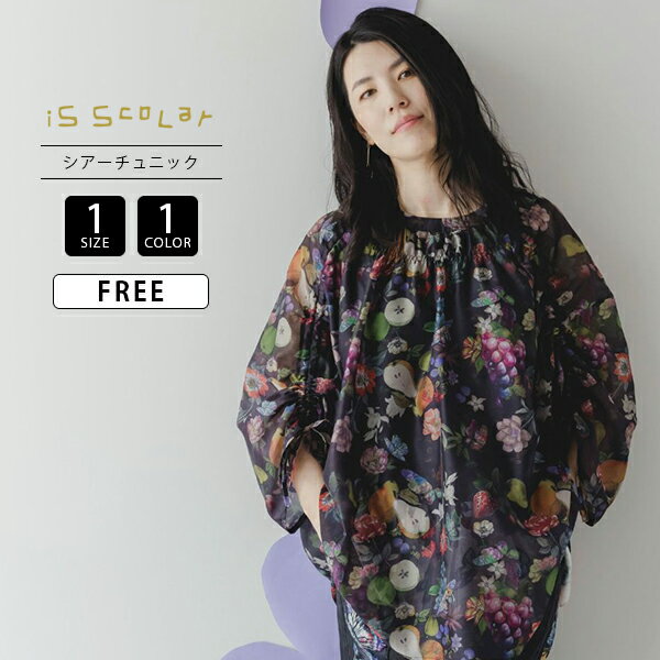 iSScoLar顼ǥߥåե롼˥åƩƤ餷ɥµܥȩͥ奢552273