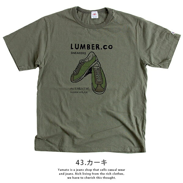 LUMBER ランバー トップス Tシャツ 半袖 フロントプリント クルーネック メンズ ユニセックス SNEAKERS スニーカー アメカジ カジュアル 手描きイラスト 251578