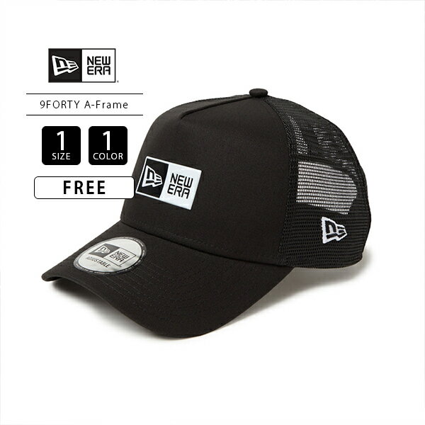 NEW ERA ニューエラ 帽子 メッシュキャップ 9FORTY A-Frame トラッカー Box Logo ボックスロゴ ブラック 定番アイテム スナップバック 14388656 0815
