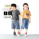 L.COPECK エルコペック キッズパンツ メッシュデニム ハーフパンツ 女の子 男の子 ウエストゴム 通気性 ストレッチ生地 デニムカラー 150cm 16...