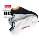 【クロネコゆうパケット可 送料290円】 Healthknit ヘルスニット 靴下 ショートソックス ダブルライン 3Pソックス スニーカー丈 191-3702 0718