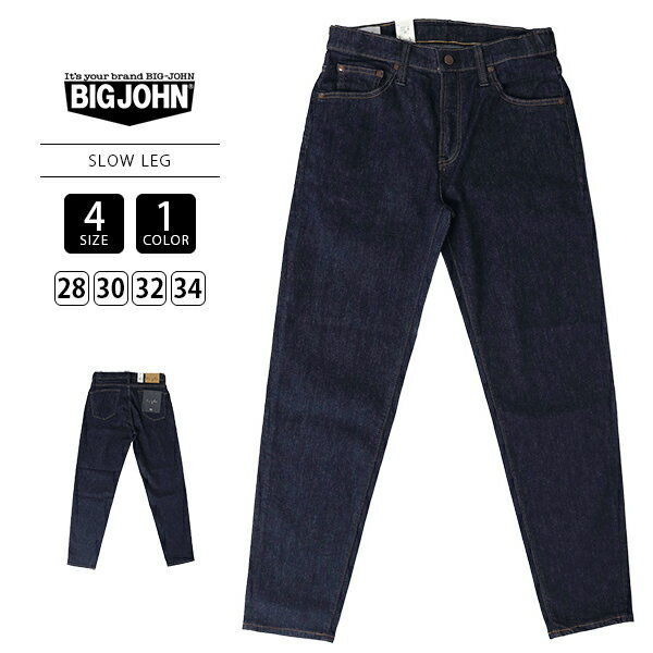 BIGJOHNӥå󥺥ǥ˥ơѡɥǥ˥M3SLOWLEGåϥѡȥåǥ˥󥦥åͥӡ֥顼MMM133F-6